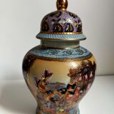 Vase or ginger or spice jar with handmade Satsuma lid