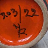 Sgraffito Scraffito enameled ceramic vase in green and orange colors - Year 1950