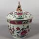 Porcelain bouillon - East India Company - 18th century - China