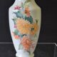 Limoges porcelain vase in very good condition.