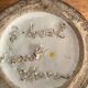 Cerart Monaco vase – relief floral decoration – signed and numbered – year