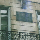 Bust
