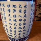 Chinese vase