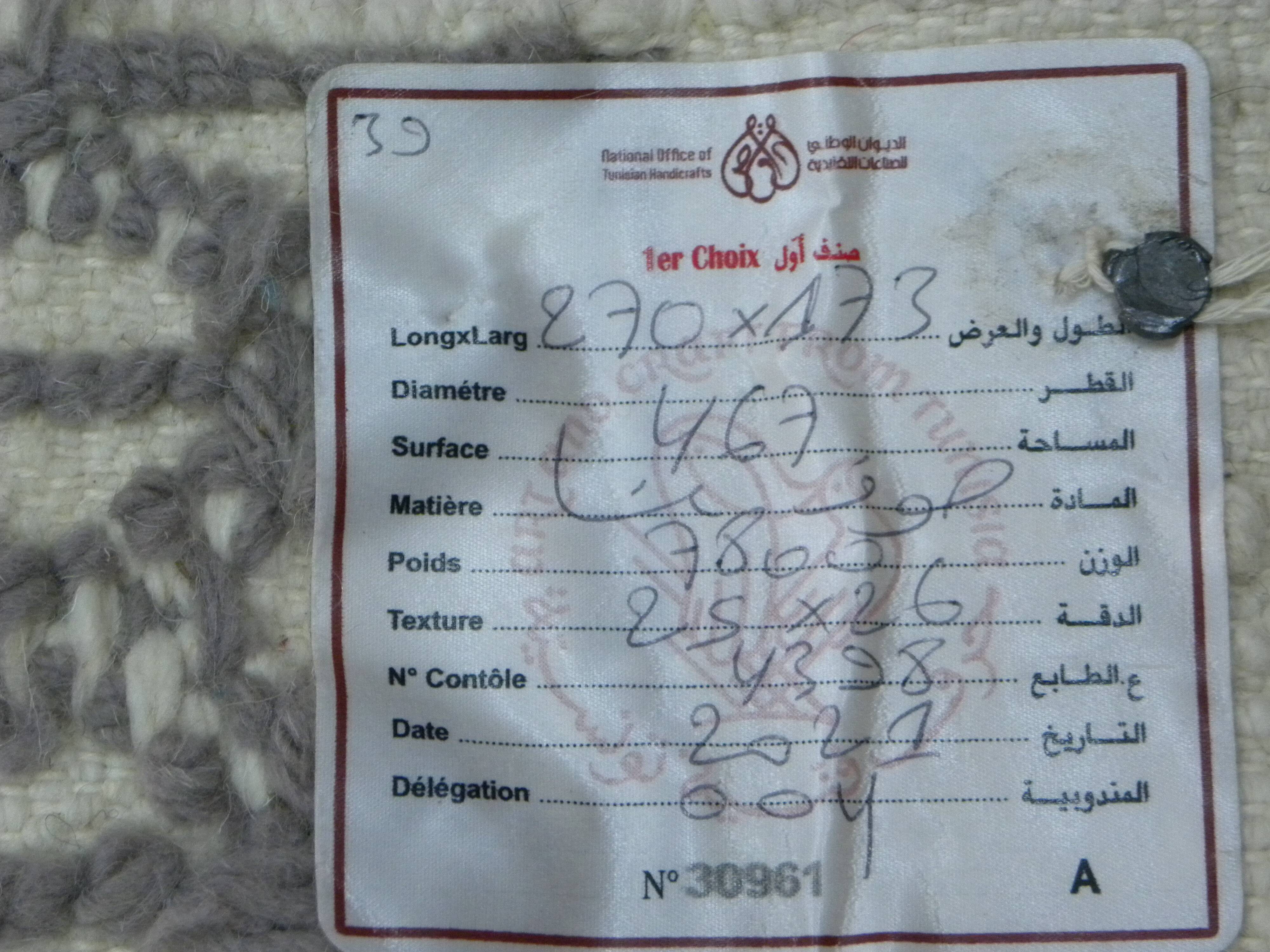 Authentic Nomadel Berber wool kilim rug Tunisian Margoum Beige Grey