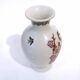 Porcelain vase, Qianlong China