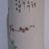 Vase roll