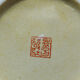 20th century Chinese vase, hand-painted ceramic in an unusual red hue.