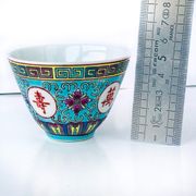 Chinese porcelain tea service with wicker basket