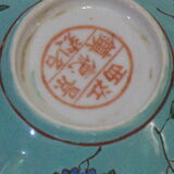 Cup-under cup