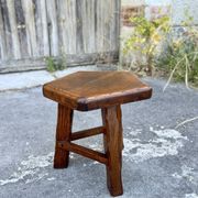 Vintage Brutalist Solid Wood Low Stool