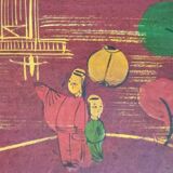 Chinese box