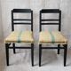 art deco chairs