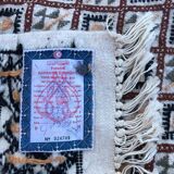 Handmade Tunisian rug
