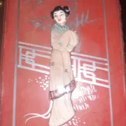 Red lacquered wooden mallet from the Far East.