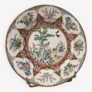 Asian decorative plate