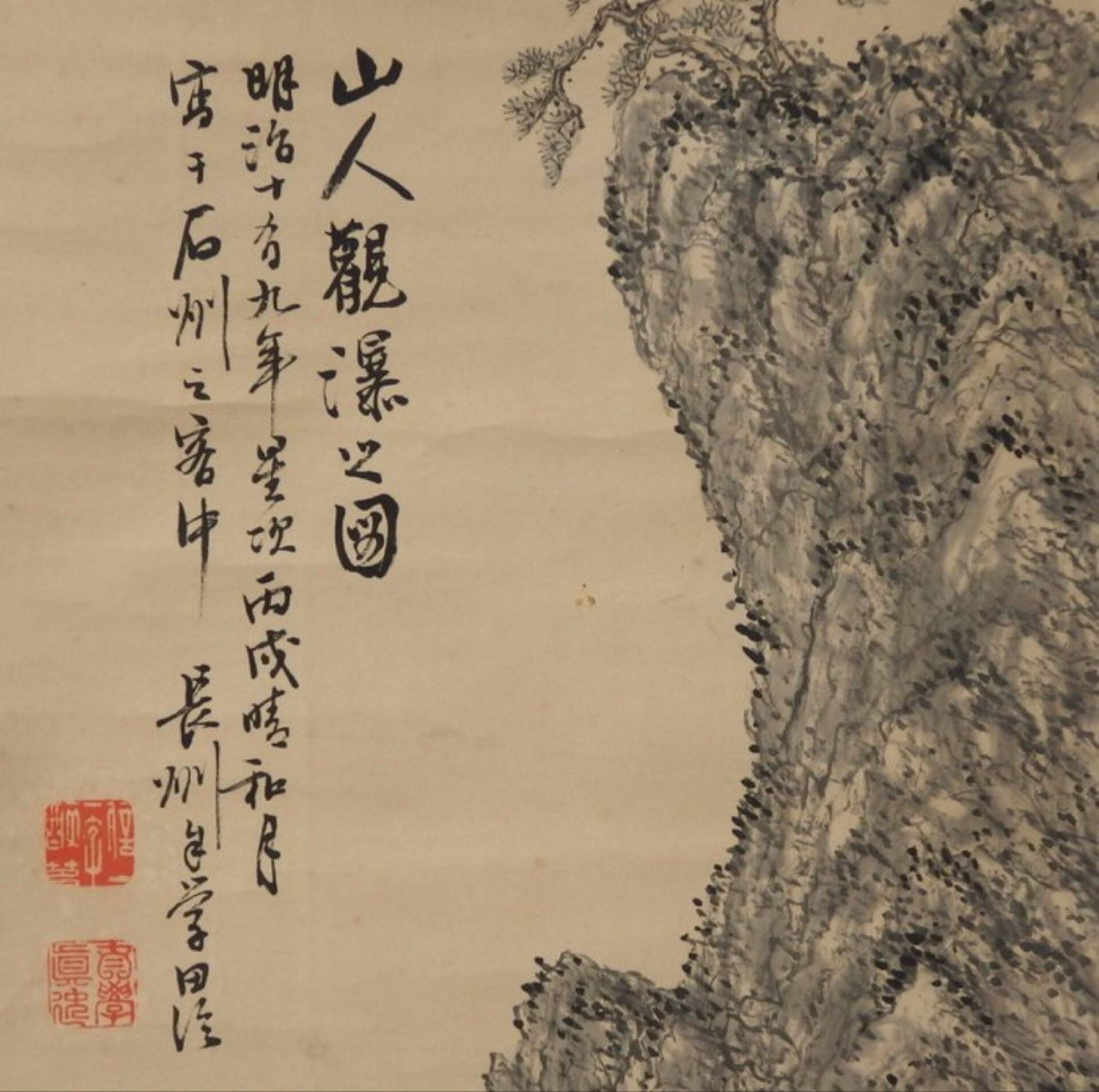 Landscape-Japan-Meiji Era-Signed