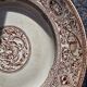 Assiette Brownfield & Sons Rienzi