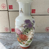 Shibata vase