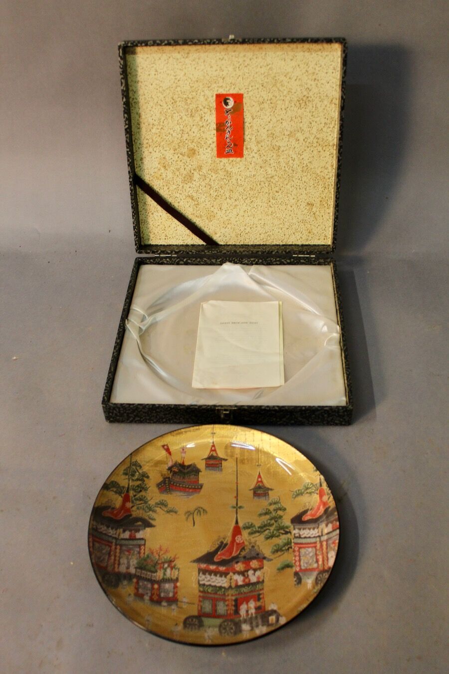 Japanese dish in gold brocade