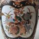 Japanese baluster vase Imari style. Peacock/Floral motifs, stamped. High 35.5 cm