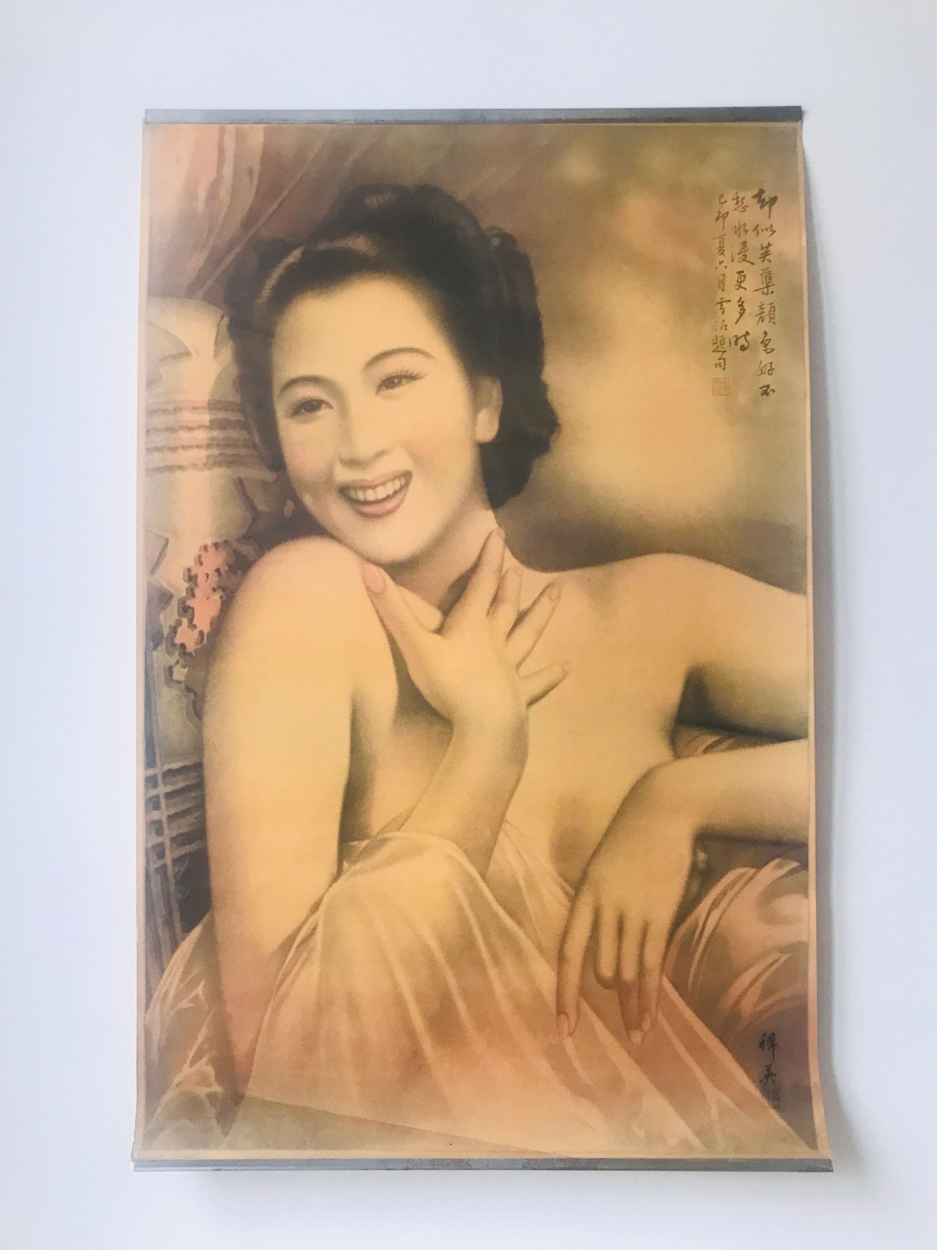Old Chinese advertising poster