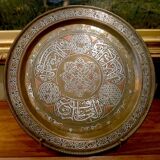 Syrian silver, brass and copper dish