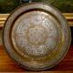 Syrian silver, brass and copper dish