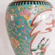 Vase chinois turquoise, vers 1950