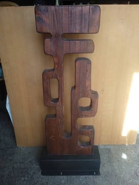Brutalist Totem Sculpture, solid wood on base