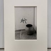 Photographie argentique d'artiste