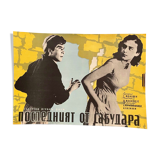 Original 1960's Russian ART USSR Movie Comedy Drama Melodrama Communist Campaign