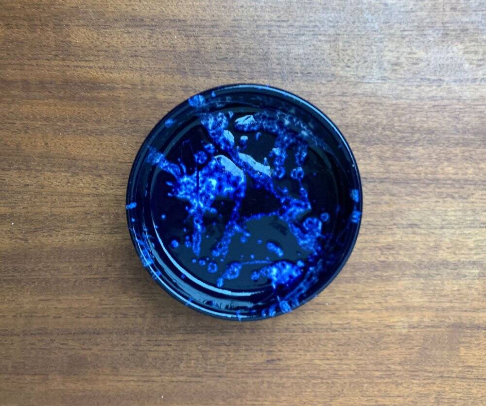 Vintage German Minimalist Bowl Grönland series by Marei Majolikafabrik Jean Fuss & Sohn, Rheinbach, 1970s