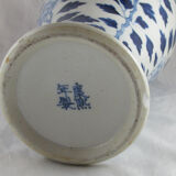 Ancient Chinese white blue potiche