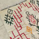 Tapis Berbere Marocain 189x152cm