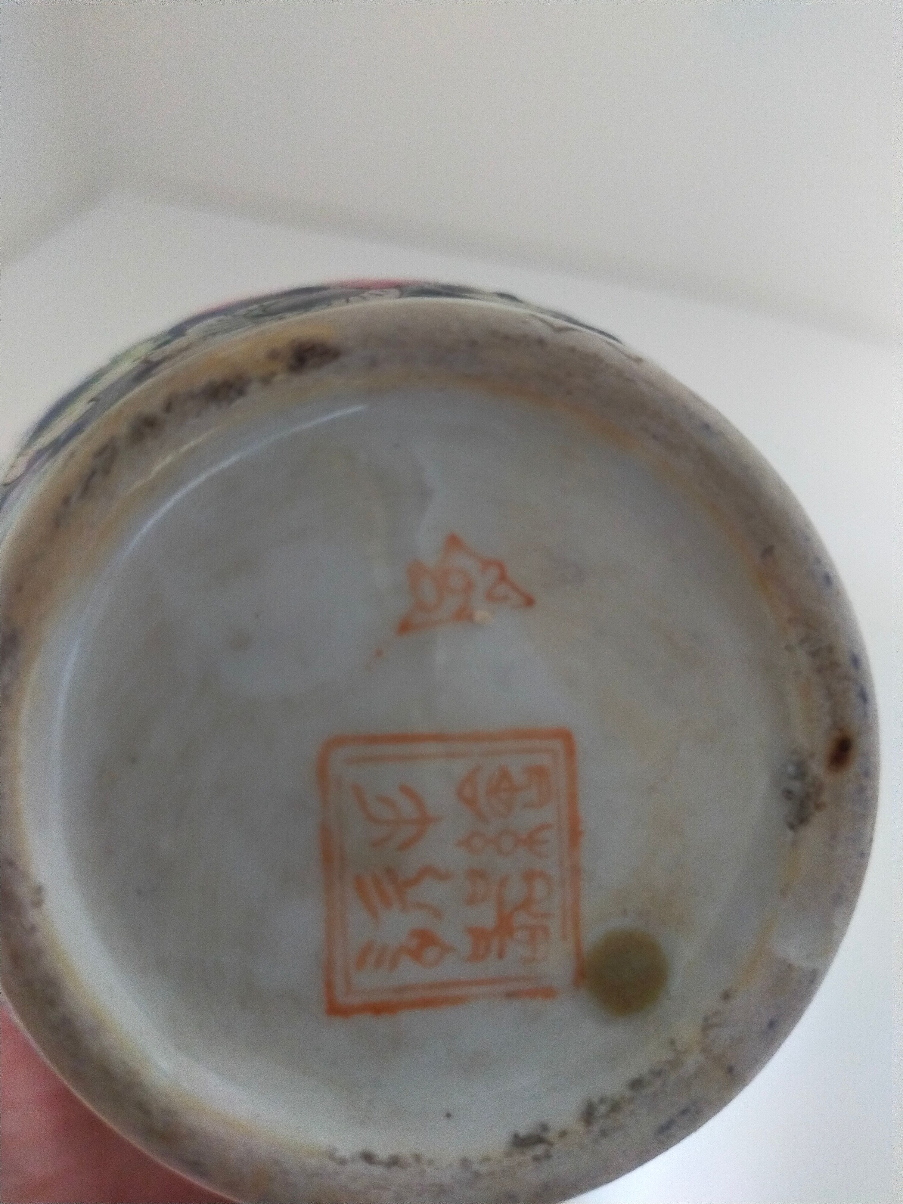 Asian vase with flowers signed and numbered