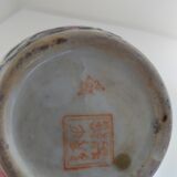 Asian vase with flowers signed and numbered