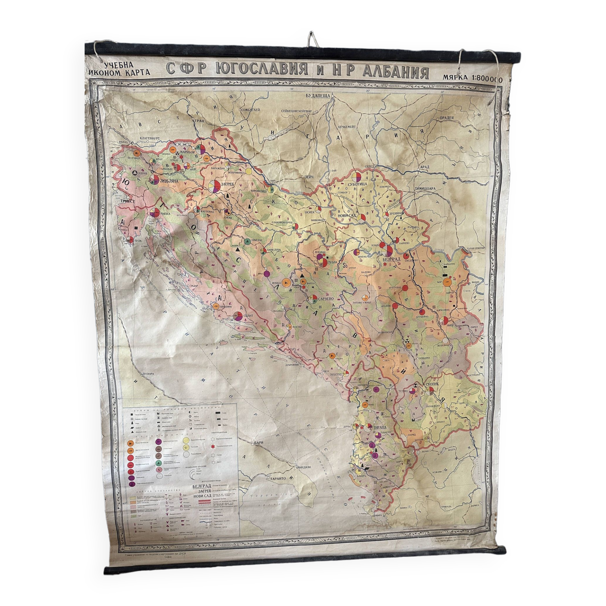 Carte de la guerre froide de la yougoslavie et de l’albanie vintage map 1963 linen school map