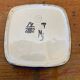 Antique Royal Copenhagen Ceramic Painted White Blue Vintage Empty Pocket