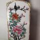 Antique Chinese quadrangular vase signed