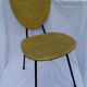 Chaise vintage