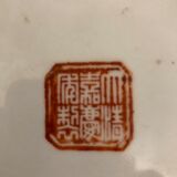 Plat en porcelaine émaillée chinois ancien