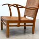 Dutch Lounge Chair 1950's