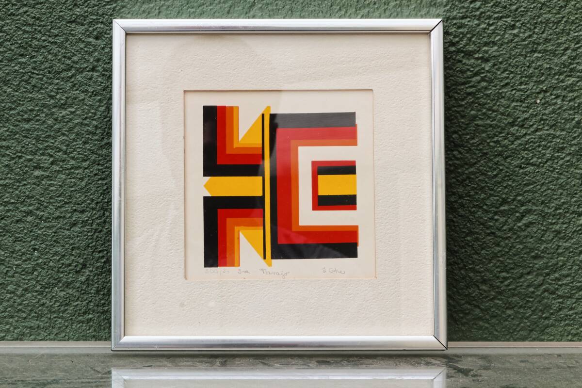 Set of two abstract screen prints, signed L Cohe.