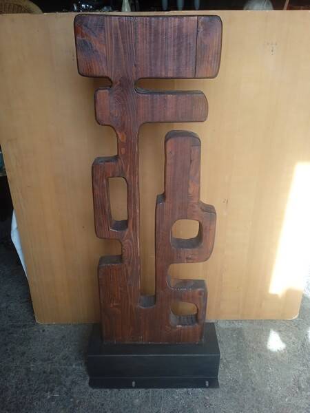 Brutalist Totem Sculpture, solid wood on base