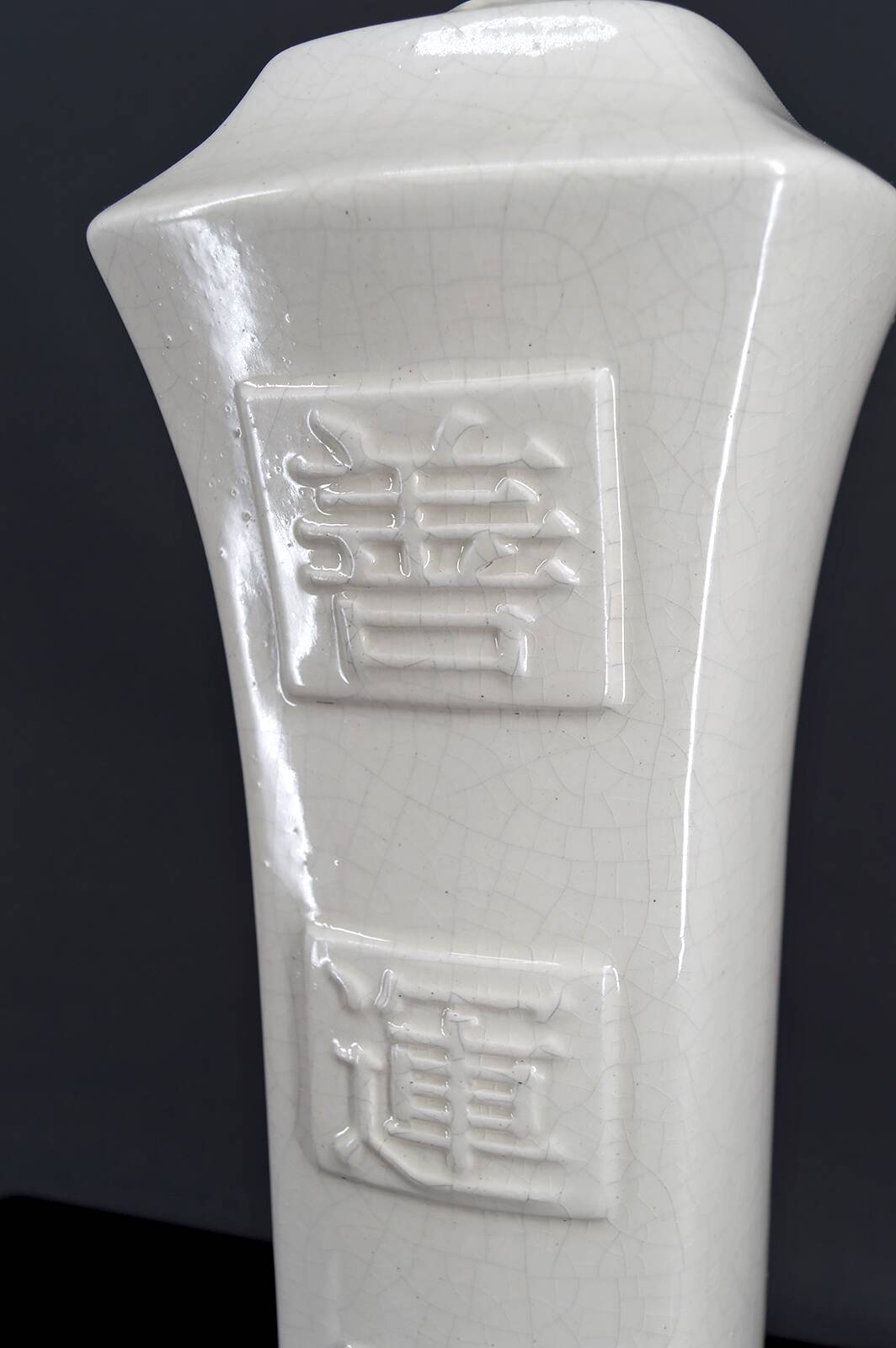Chinoiserie lamp in glazed ceramic – France, circa 1950