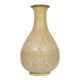 Mid-century modern sculptural vase by Rörstrand, designed by Gunnar Nylund, Sweden, 1950s.
