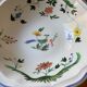 Gien hollow plate bird of paradise
