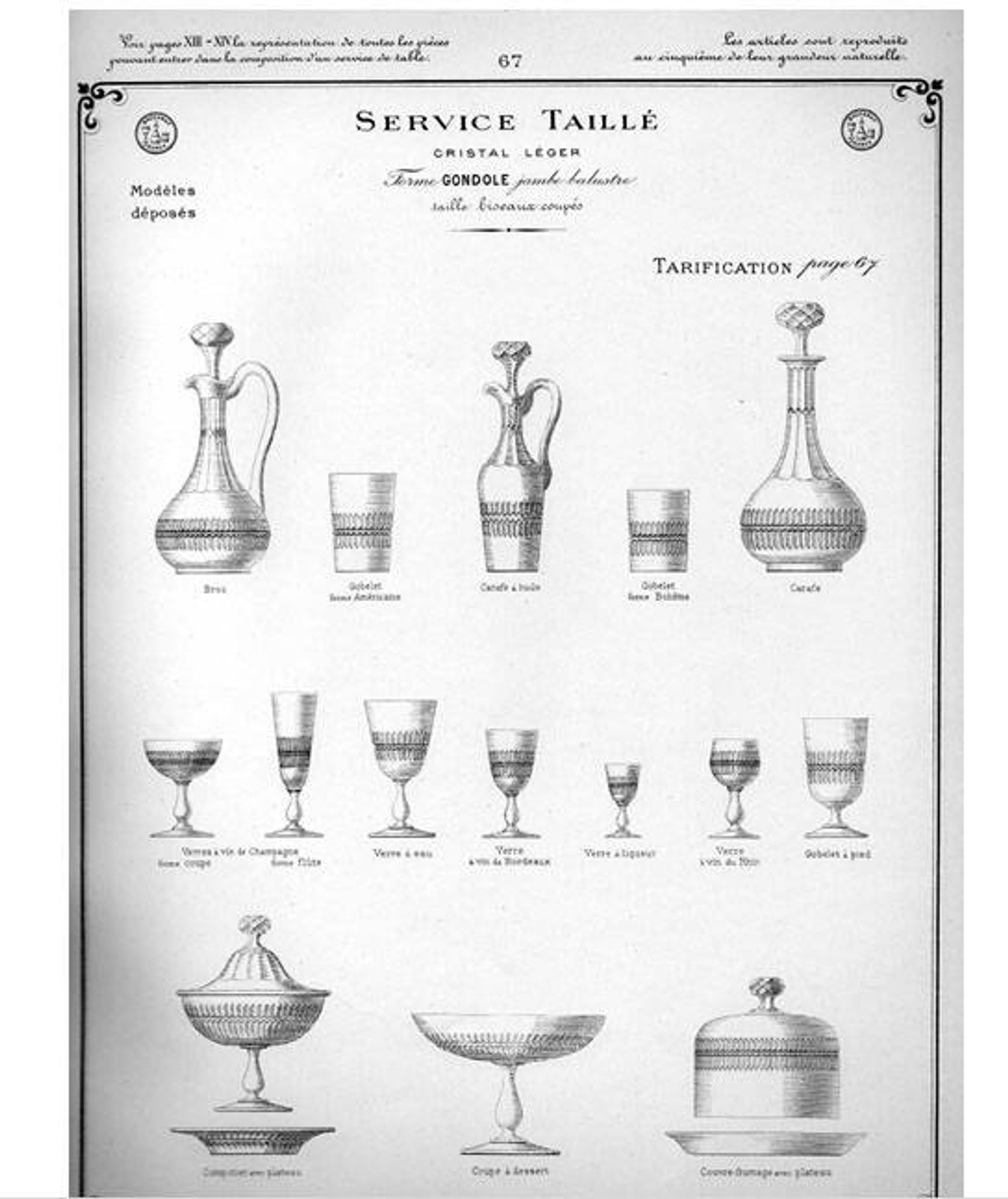 Carafe en cristal de Baccarat modèle Gondole, 1907