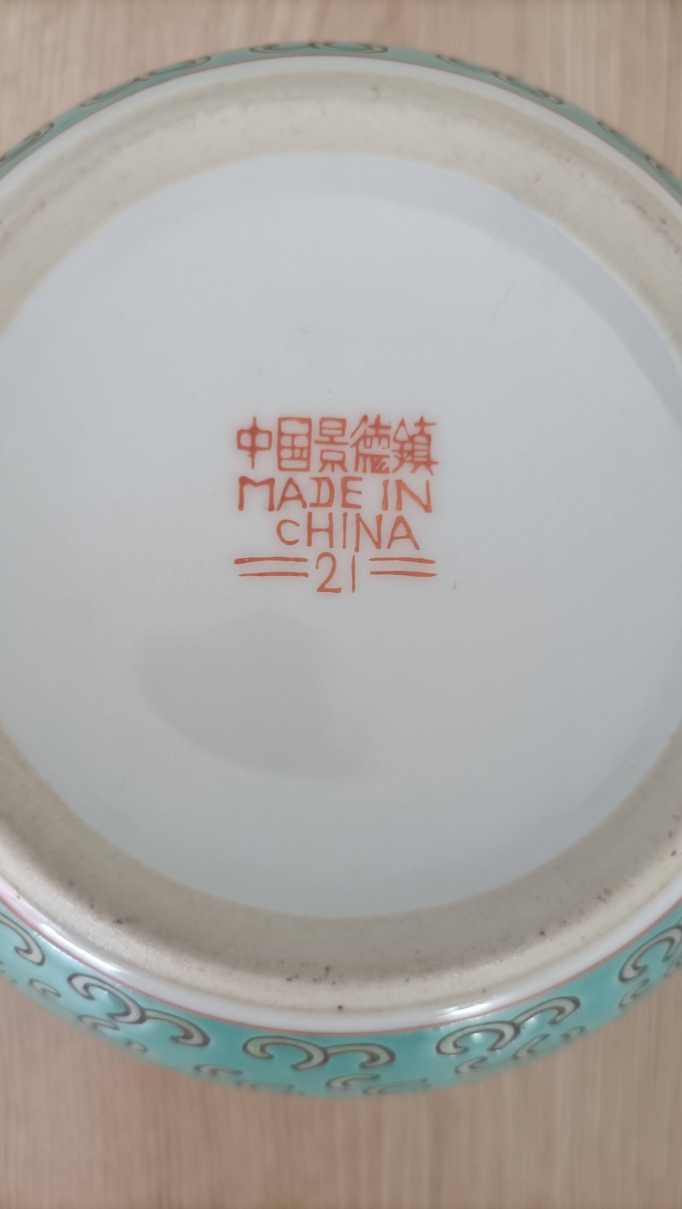Pot à thé ou à gingembre Jingdezhen chinois
