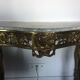 Console 18th century